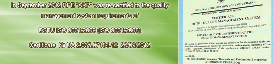 ban_ser_sys_eng