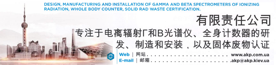 banner_gochina