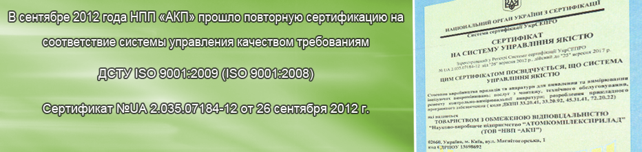 ban_ser_sys_rus_1
